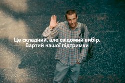 Тисячі школярів з тимчасово окупованих територій прагнуть вступити в український ВНЗ - відео