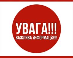 ЯКЩО ВИ ОПИНИЛИСЯ В ЗОНІ БОЙОВИХ ДІЙ АБО ПОТРАПИЛИ В НАДЗВИЧАЙНУ СИТУАЦІЮ ЗА УЧАСТІ ОЗБРОЄНИХ ЛЮДЕЙ: