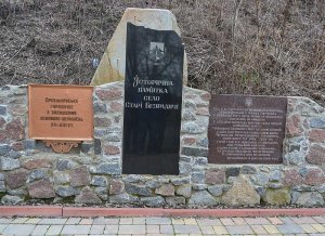 КОЗИНСЬКА ТГ. ШЛЯХАМИ ІСТОРІЇ. ГОРОДИЩЕ