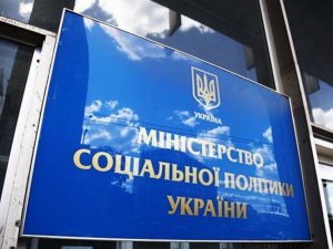 Мінсоцполітики дало поради переселенцям, які ще не отримали грошову допомогу