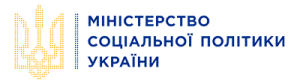 Наказом Міністерства соціальної політики України від 29.01.2021 № 37